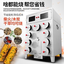 Commercial firewood roasted sweet potato machine roasted sweet potato stove charcoal gas street stall artifact corn potato rock sugar Sydney