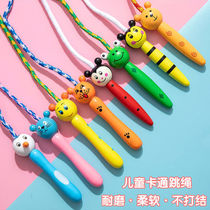 Kindergarten beginning rope jumping rope toy cartoon cute animal jumping rope rope 3-4-5-6-7-8-9-10 years old