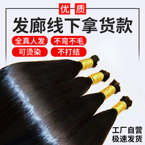 No-scratches real hair crystal line hair curry hairdresswomen Real Hair take the nanofeather to pick up the hair by itself