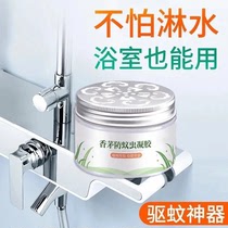 Japan mosquito repellent gel indoor citronella mosquito repellent mosquito repellent mosquito repellent Mosquito Killer adults Children Home Insect Repellent Mosquitoes