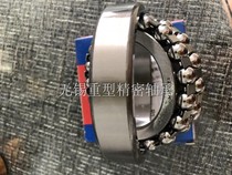 Taixing Self-aligning ball bearings 1200 1201 1202 1203 1204 1205 1206 1207 1208K