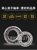Spherical Roller Bearing Wafangdian Bearing 23244CA W33