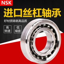 NSK CNC machine tool screw bearing 25TAC62 35TAC72 40TAC72 30TAC62BSUC10PN7B