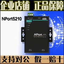 Mosha MOXA NPort5210 NP5210 2 mouth RS232 serial port server (original)