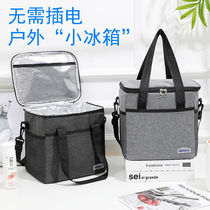 Insulation box refrigerated box outdoor portable car refrigerator large capacity thickened cold insulation preservation box ice box ice bag