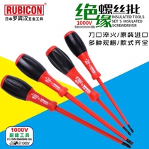 Japan Robin Hood insulated screwdriver high voltage electric screwdriver one word cross screwdriver batch electrician tool RES