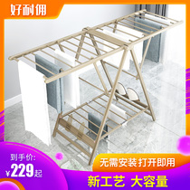 Floor-to-ceiling clothes rack folding household balcony indoor clothes rack drying rack Aluminum alloy outdoor baby drying quilt artifact