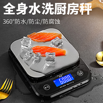 Waterproof household electronic scale Small precision kitchen food Chinese medicine tea scale Weighing scale platform scale gram scale Commercial