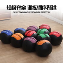 Environmentally friendly PVC fitness medicine ball soft medicine ball non-elastic solid yoga fitness ball fitness wall ball fitness gravity ball