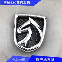 Original Baojun 18 models 530 front bumper horse head logo 20 models 530 front standard China net horse head logo front and rear car logo