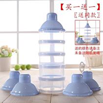 Milk Powder Kit Baby Milk Kit Out of large capacity Milk Powder Packaging Box Multifunction Storage Case Portable Powder Milky