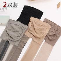 2 Double Loaded Pregnant Woman Silk Stockings Ultra Slim summer anti-hook thread Pregnancy Even Pantyhose Toabdominal Meat Color Transparent Invisible 8D