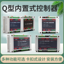 Jianzhun light curtain grating controller switch power supply cable stainless steel fixed installation safety grating bracket