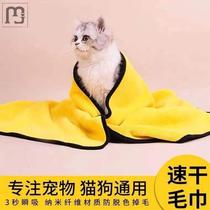 Pet Pooch Kitty Bath Towel Super Super Absorbent Bath Towels Speed Dry Boaesthetic Kirch Faro Deer Leather Towel Supplies