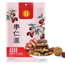 Date Kernel RED DATE NIP WALNUT WALNUT KERNEL DATE SANDWICH DRIED FRUITS 228g READY-TO-EAT ZERO FOOD RED DATE PIE PINCH WALNUTS