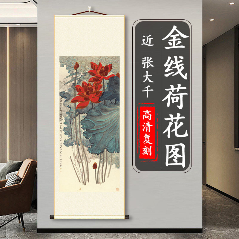 张大千荷花图挂画-张大千荷花图挂画促销价格、张大千荷花图挂画品牌- 淘宝