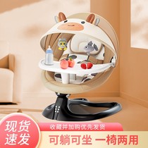 Cocking Artificial Baby Electric Rocking Chair Cocking Cradle Bed Newborn Soothing Chair with Wall Sleeping Lounge
