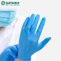 World Da Disposable Nitrile Gloves Food Grade Rubber Gloves Thickened abrasion resistant and durable gloves Clean Lauprotect gloves