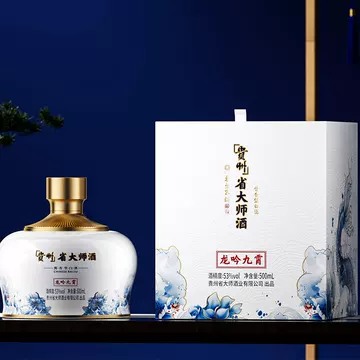 贵州省大师酒酱香型53度-贵州省大师酒酱香型53度促销价格、贵州