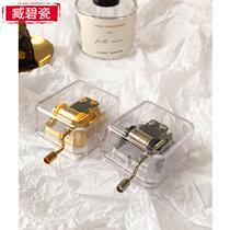 ins mini creative transparent hand-cranked metal movement music box music box girlfriend couple birthday gift