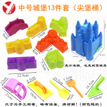 2021 new product baby castle bucket beach toy seaside play sand pile castle mold men and women childrens sand digging tools
