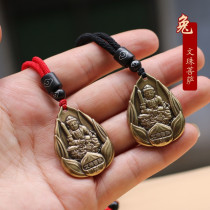 Honmei Year weaving talisman rabbit year brass Manjushri Bodhisattva rabbit pendant pendant necklace guardian deity wears with men
