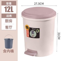 Trash can living room large number with lid brief about 12l above foot pedal home toilet foot double cover modern