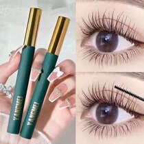 MKING PRETTY mascara waterproof natural slender not easy to smudge curl do not take off makeup lasting stereotyped eyelashes