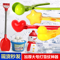 Snow ball clip snow children play snow tool snow mold snowball fight artifact duck snowman toy