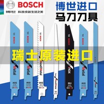 Imported saber saw blade reciprocating saw blade metal steel pipe wood plastic cutting doctor electric general