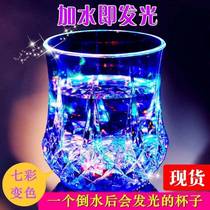 Colorful luminous cup magic colorful luminous love cup color-changing flash cup water induction dragon pineapple cup