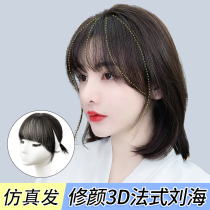 French bangs wig female 3d fake bangs natural forehead to cover white hair increase volume simulation air bangs wig piece
