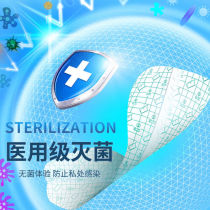 Female Swimming Gear Dried Surfing Bubble Spa Private Protection Patch Fake Bath Anti-Bacteria Waterproof Adhesive Film Low Sensitization