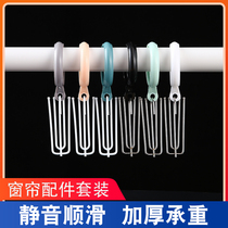 Curtain Accessories Curtain Clasp Hanger Clasp Hanging Loop Roman Rod Live Buttoned Bath Curtain Ring Universal Clip Hook Bed Curtain