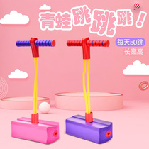 Childrens tall toy frog jump balance sense training equipment baby outdoor sports jumping jumping pole bounce outdoor