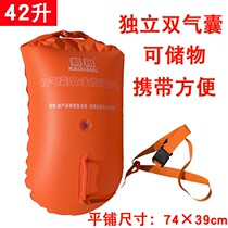Swimming floats heel fart storage safety Double air bag Drift bags Drowning Prevention Outdoor Wild Tours Equipped 42 Liter Buoys