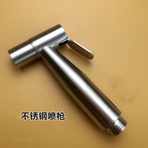Faucet spray gun strong pressure triangle valve with stainless steel extended toilet flushing water pipe tap and joint