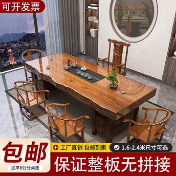 黄花梨板桌-黄花梨板桌促销价格、黄花梨板桌品牌- 淘宝