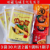 Sharp Wenzheng Tohoku baked cold noodles Baked Cold Noodles Slices Pasta Vacuum Home home Delivered Sauce Snacks