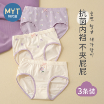 Girls triangle underwear pure cotton childrens quadruple trousers 2023 new all cotton flat girl safety pants baby shorts