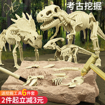 Children Treasure Hunt Artisanal Diy Banging Dragon Egg Fossil Archaeology Excavation Treasure Stones Toy Boy Girl Blind Box