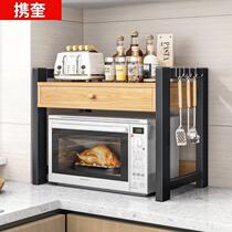 German Kitchen Microwave Oven Shelf Shelving home table Desktop bracket with drawer electric cooker Oven Contained