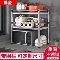 German Stainless Steel Kitchen Microwave Oven Rack Home Countertops Multilayer Oven Rack Large Capacity Tabletop storage