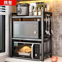 German Perforated Kitchen Shelving Kitchen Rack Microwave Oven Rack Domestic double table top table Tabletop Electric Rice Cooker