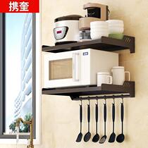 German Kitchen Microwave Oven Shelving Wall Free Wall-mounted Wall-mounted Shelf Double home Oven Support