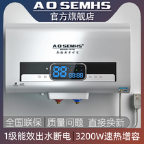 AOSEMHS level energy efficiency water heater Electric domestic washroom water storage flat barrel Family with bath 60 l 80L