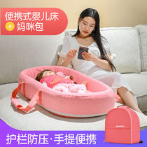Baby lifting basket for portable safety on-board flat lying discharge child cradle bed sleeping basket carrying basket