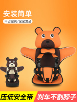 Car child safety seat 0 to 12 years old portable newborn baby safety car cushion strap baby Jane