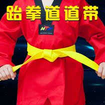 Taekwondo belt track with embroidered black red blue-green yellow white childrens exam grade road with red black track with cotton core upgrade belt