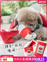 Punch a few dogs sniffing toys dog reliever artifact small dog sniffing pad educational toys missing food bite toys
